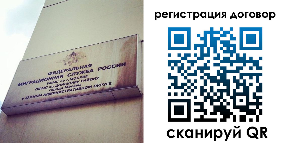 прописка для военкомата в Новотроицке